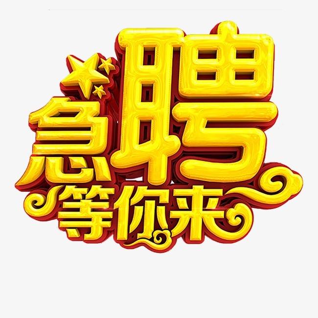 厦门最新酒吧KTV招聘信息