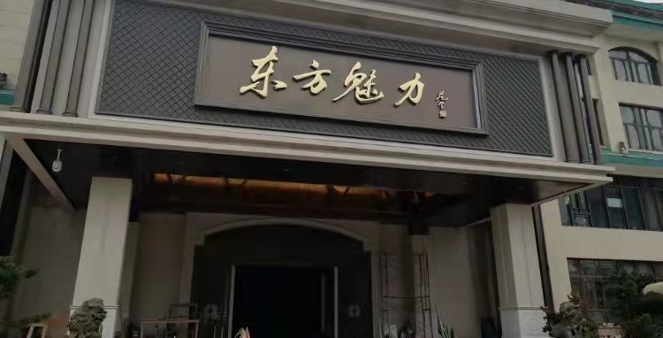 南阳夜总会招聘-南阳高端KTV招聘（优秀你就来）