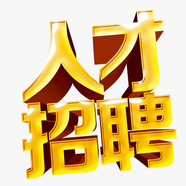 深圳新开KTV招聘生意好-2024热门招聘信息