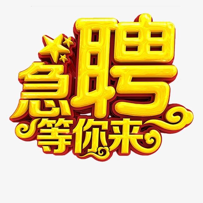 深圳豪华商务夜总会招聘工作-2024KTV招聘信息