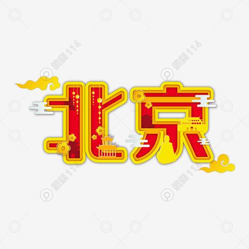 北京夜场招聘模特,北京KTV招聘信息,有梦想你就来挑战