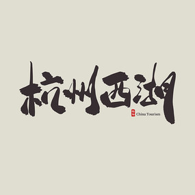 杭州夜场招聘模特,杭州KTV夜总会招聘,打造杭州娱乐新风尚