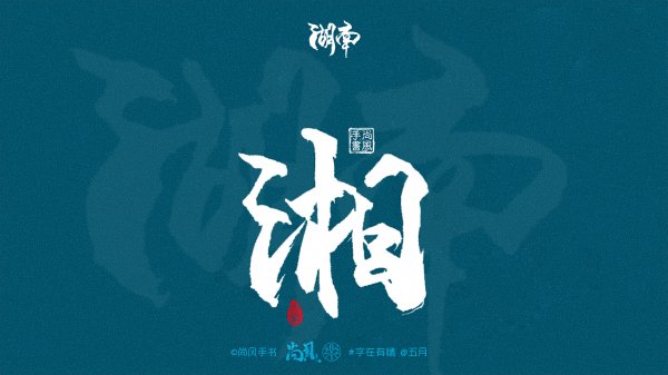 长沙夜总会招聘模特,长沙商务KTV招聘,长沙夜场高薪岗位推荐