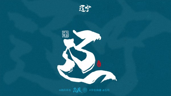 沈阳夜场招聘模特,沈阳KTV夜总会招聘,机遇与挑战并存