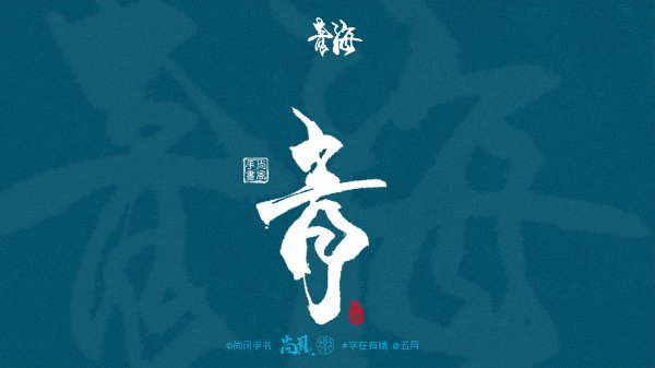 西宁夜总会招聘信息,西宁模特招聘,应聘通过立即安排上班