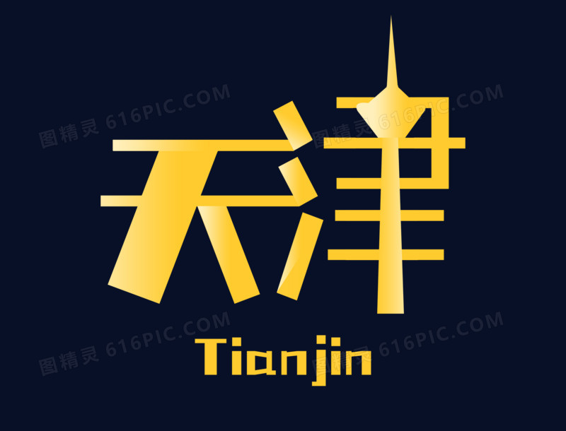 天津KTV招聘模特,天津兼职招聘,天津夜场待遇福利绝对好