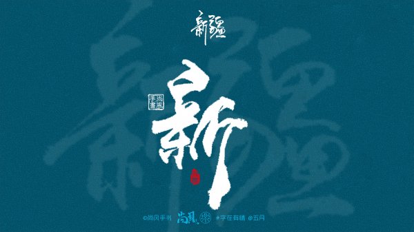 乌鲁木齐夜场招聘模特,乌鲁木齐KTV招聘信息,实力团队直招