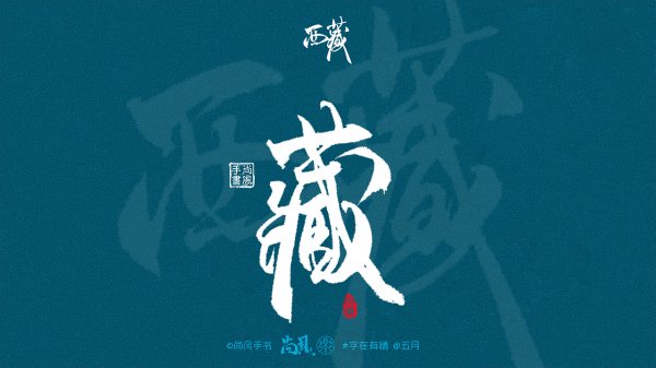 拉萨KTV招聘信息,拉萨兼职招聘,求职高薪推荐热门模特岗位