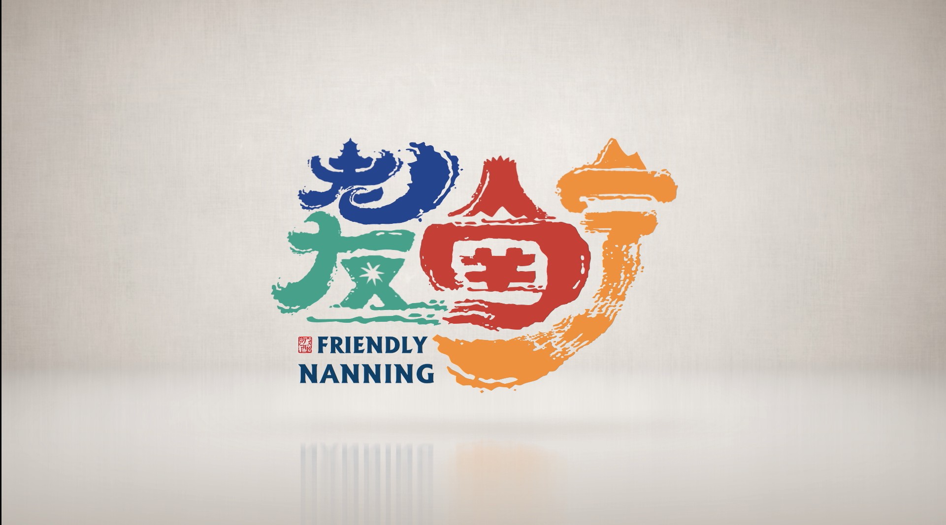 南宁夜场招聘,南宁夜店招聘,2025让你的夜晚充满无限可能