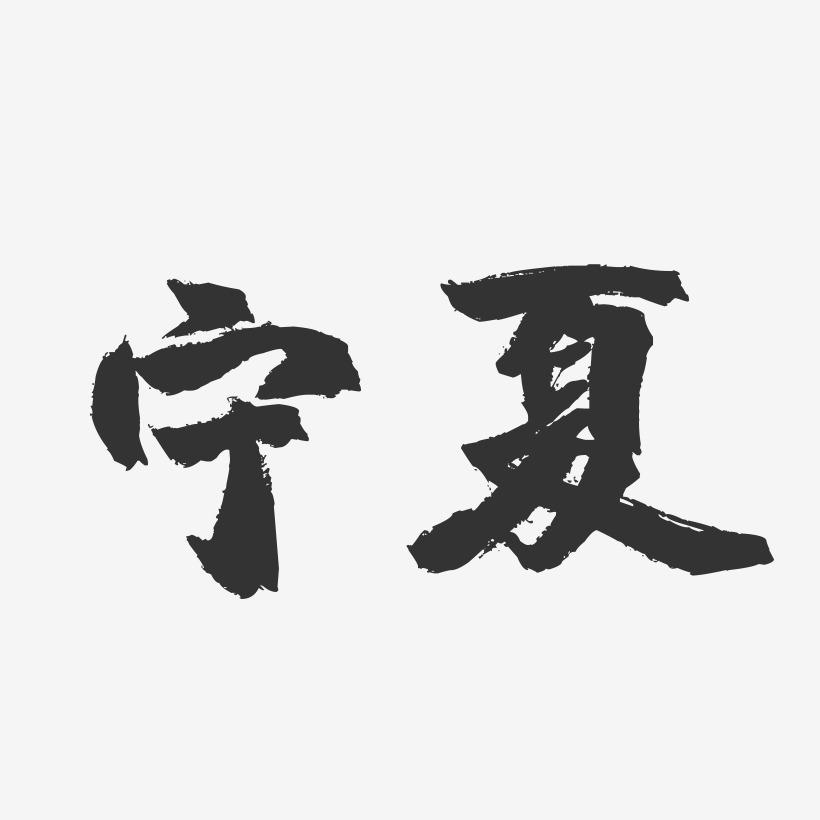 银川酒吧招聘,银川模特高额薪资招聘,为你开启辉煌篇章