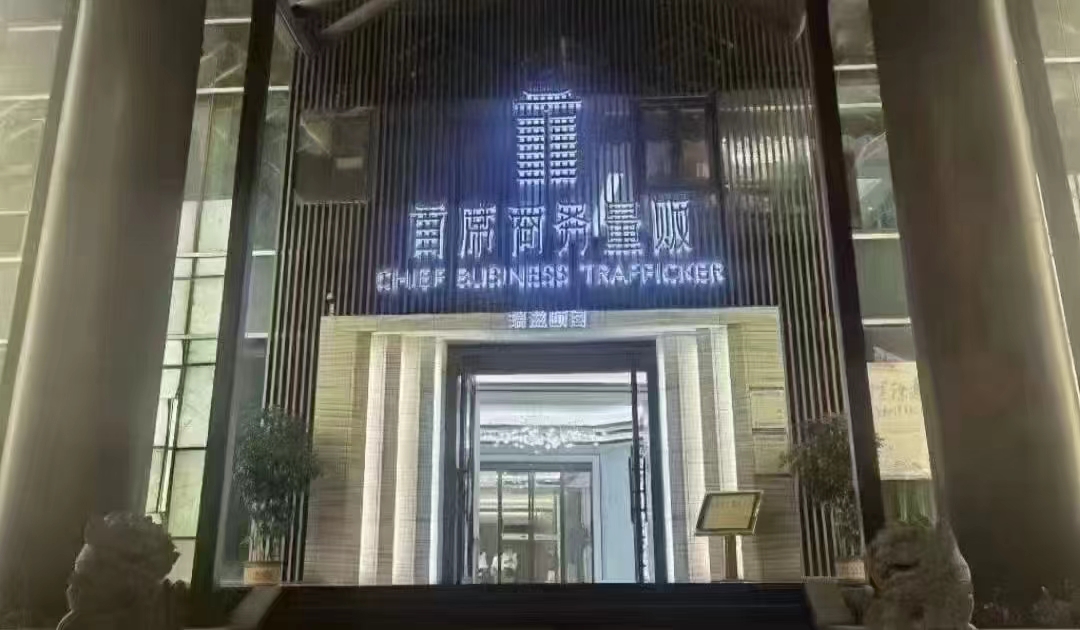 南昌夜总会招聘,南昌首席KTV招聘,本地实力杰少团队