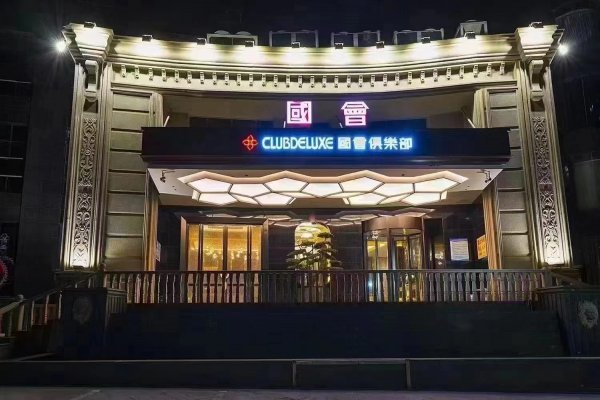 南昌KTV招聘信息-南昌国会俱乐部招聘-生意稳定长期火爆