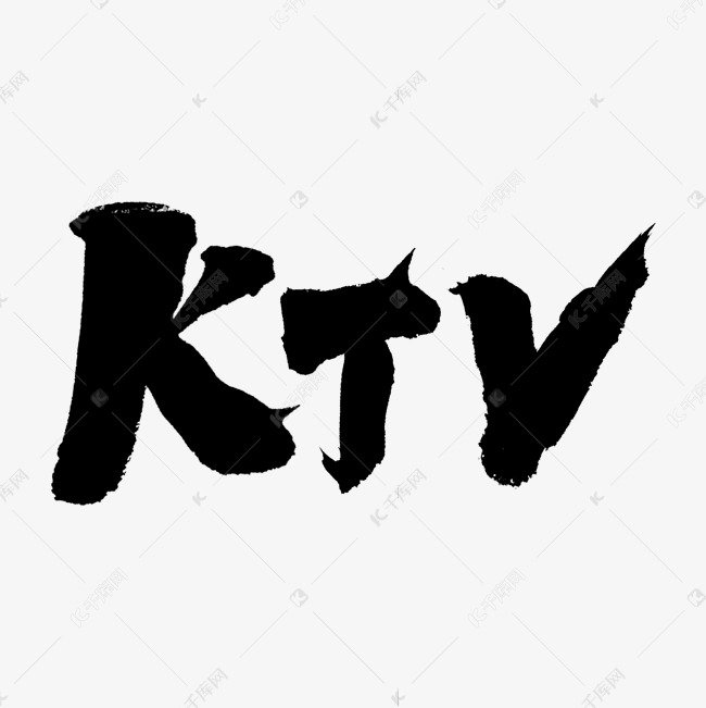 新型KTV悄然兴起